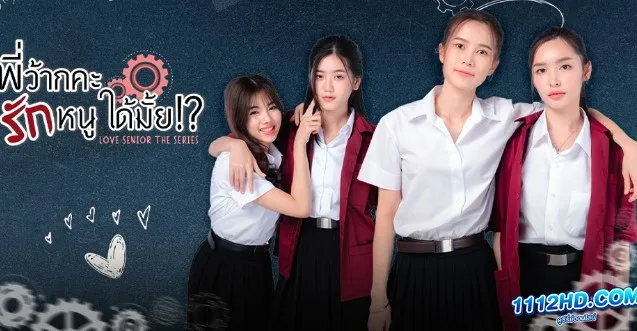 ✚⏯︎➲▷ซีรี่ย์▹ พี่ว้ากคะรักหนูได้มั้ย EP.3 ดูละคร ย้อนหลัง ล่าสุด เต็มเรื่อง ไท UNCUT